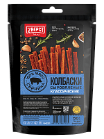 Колбаски свиные